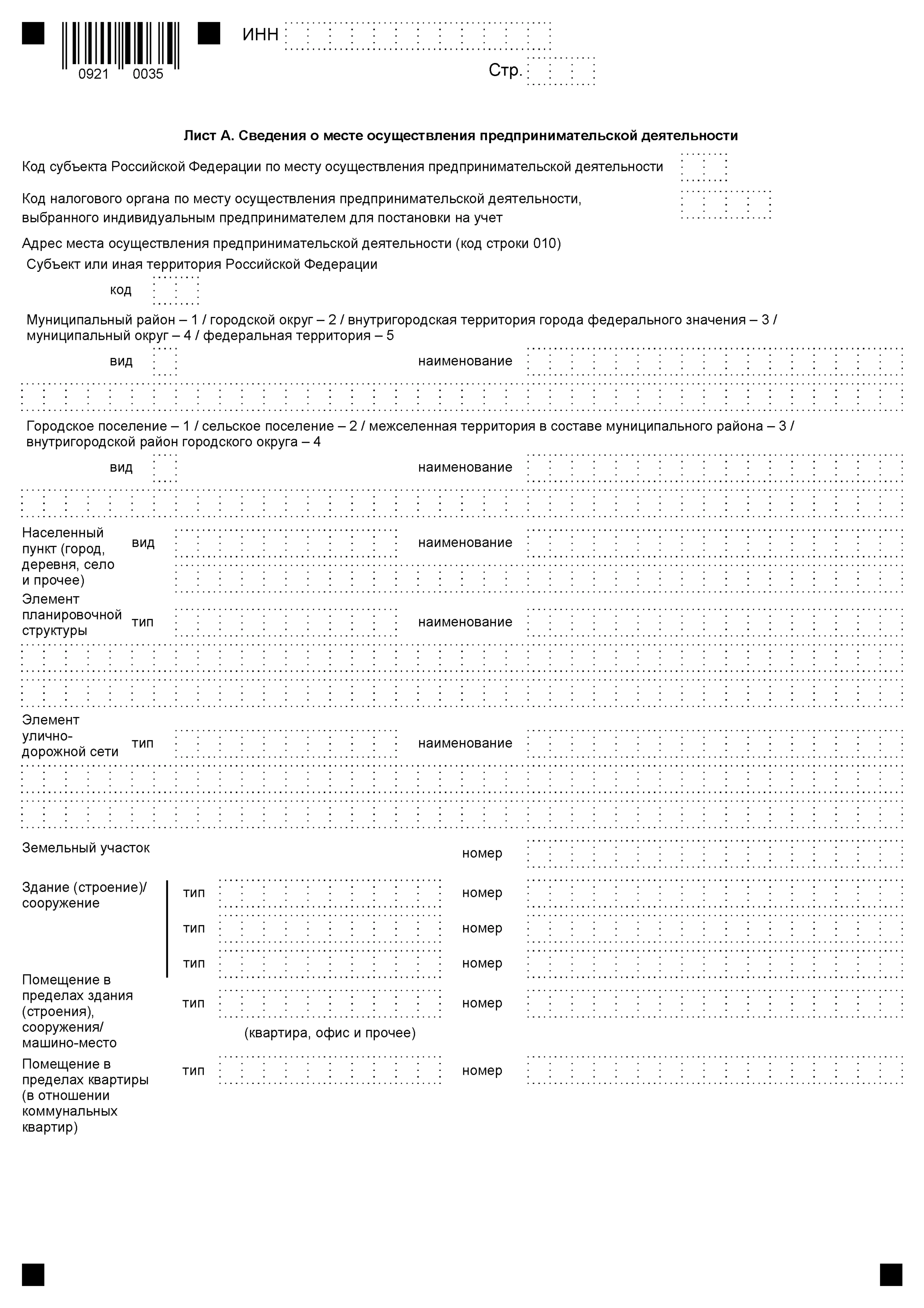 Миниатюра страницы 3