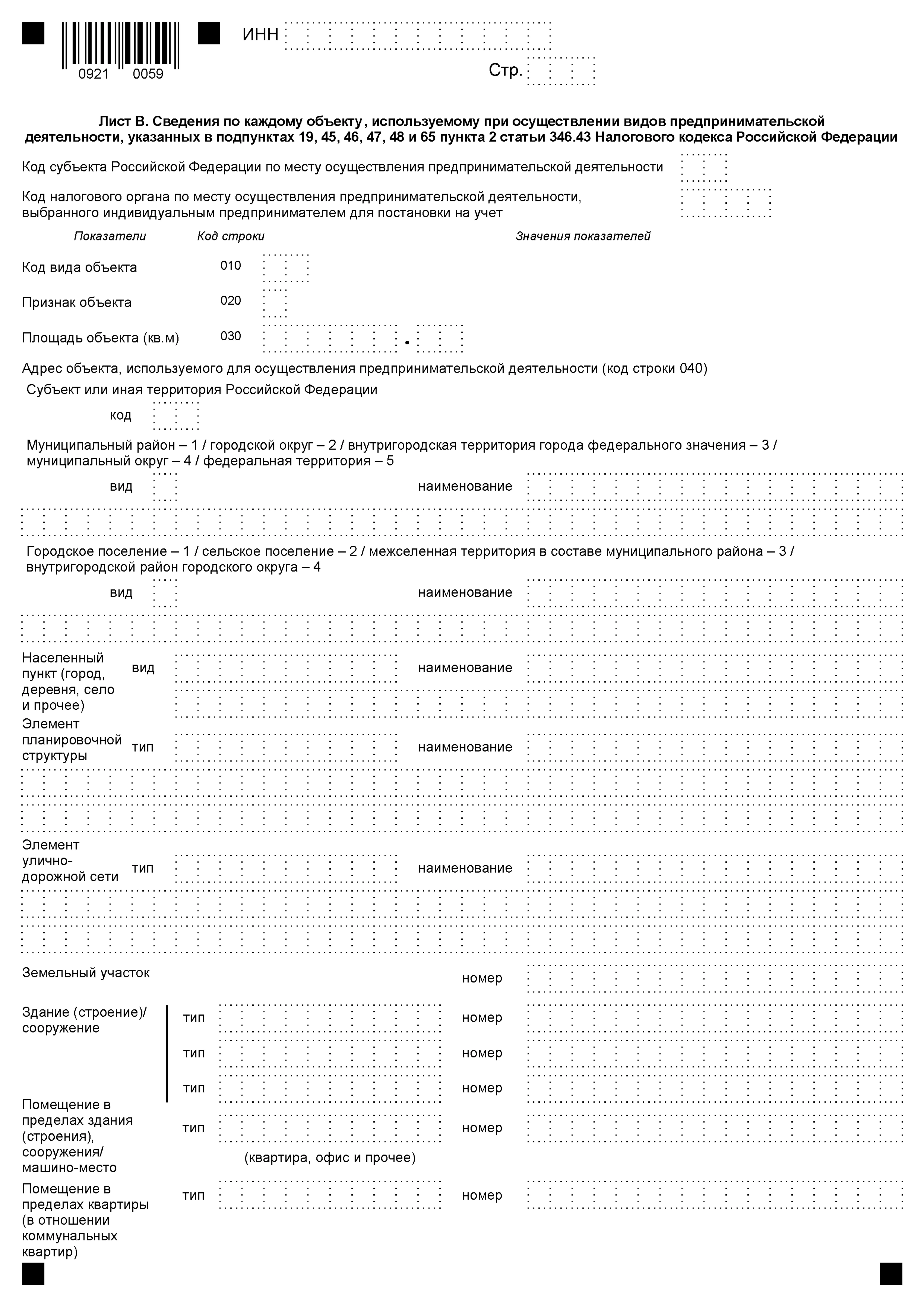 Миниатюра страницы 5