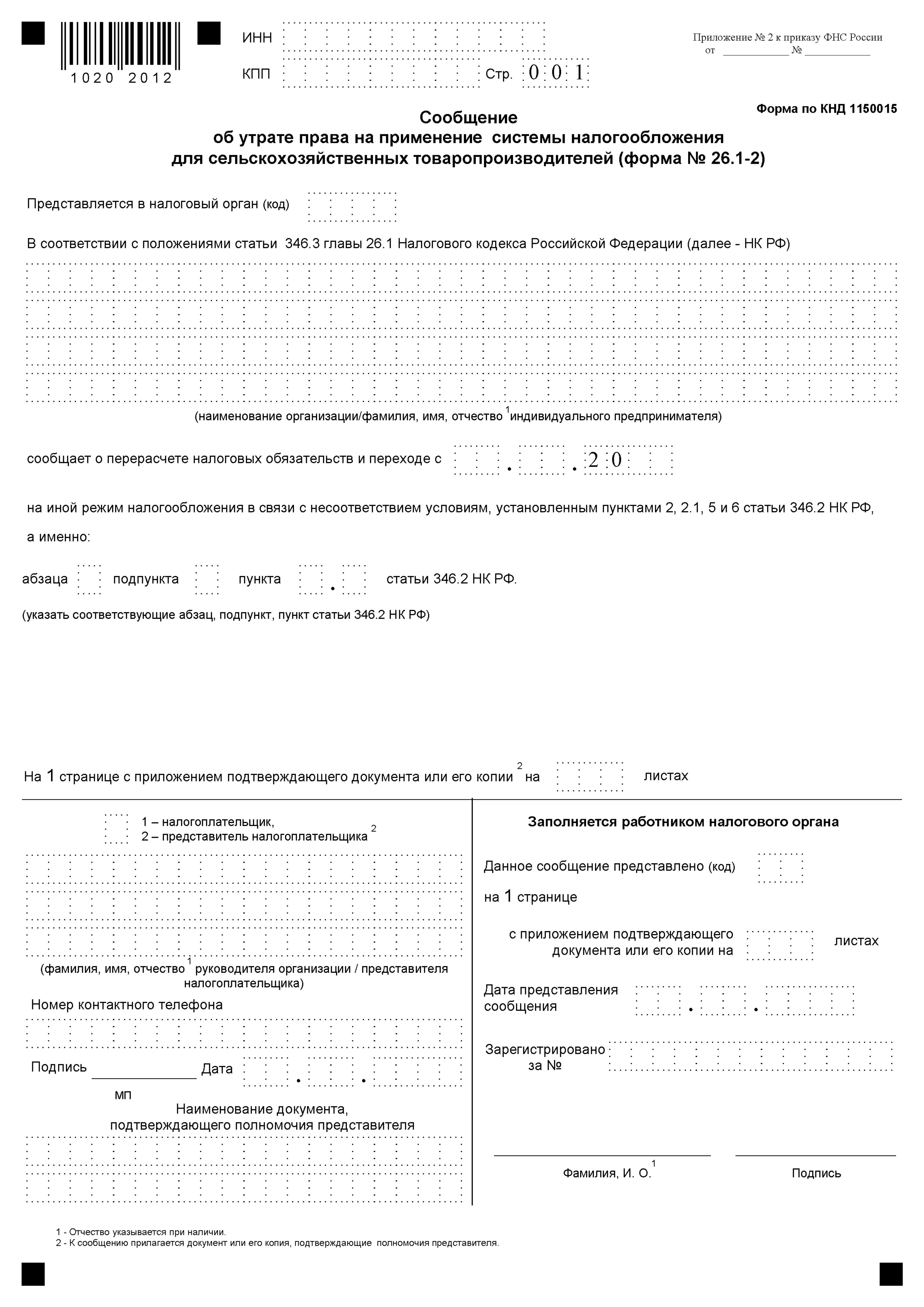 Миниатюра страницы 1