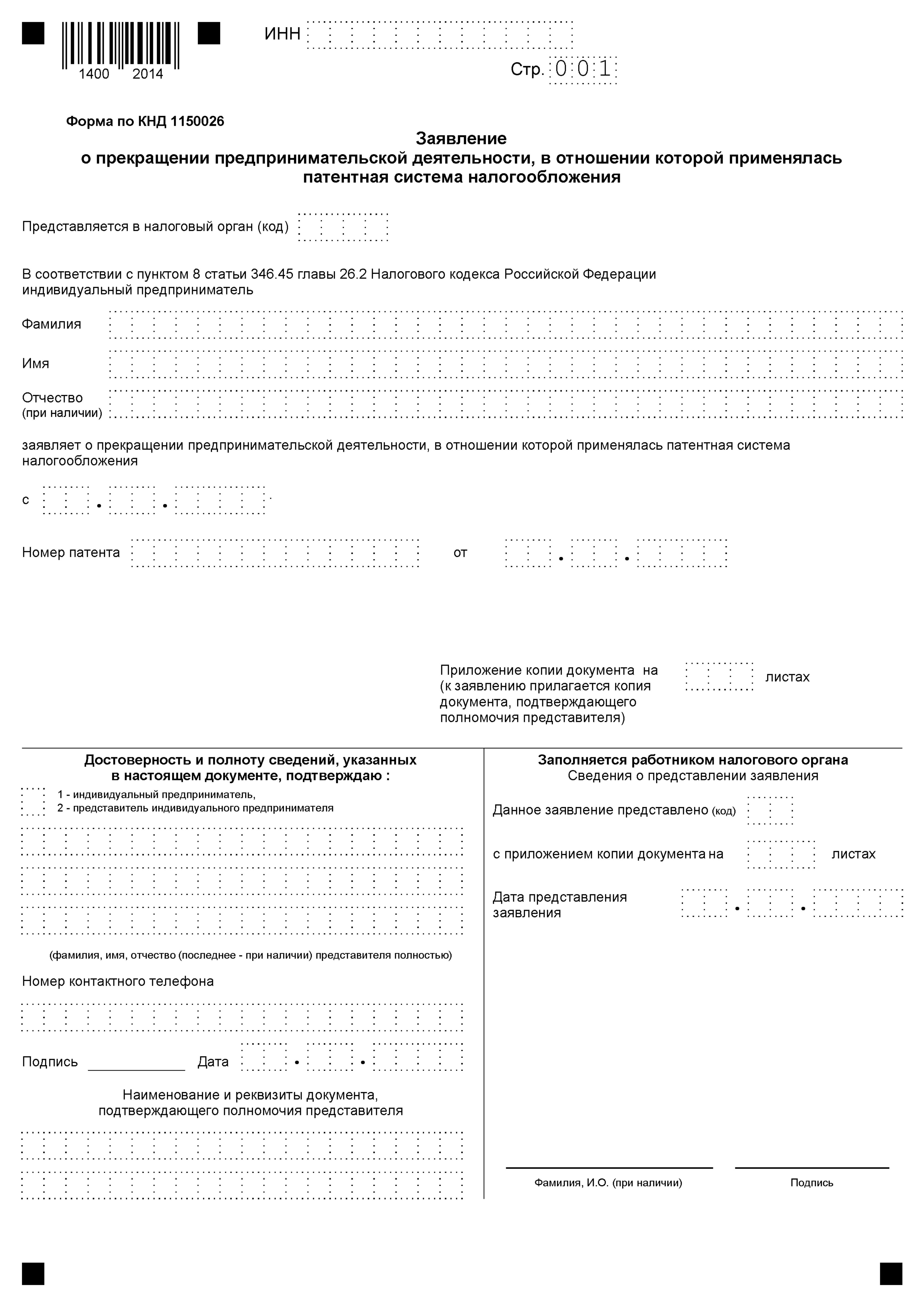 Миниатюра страницы 1