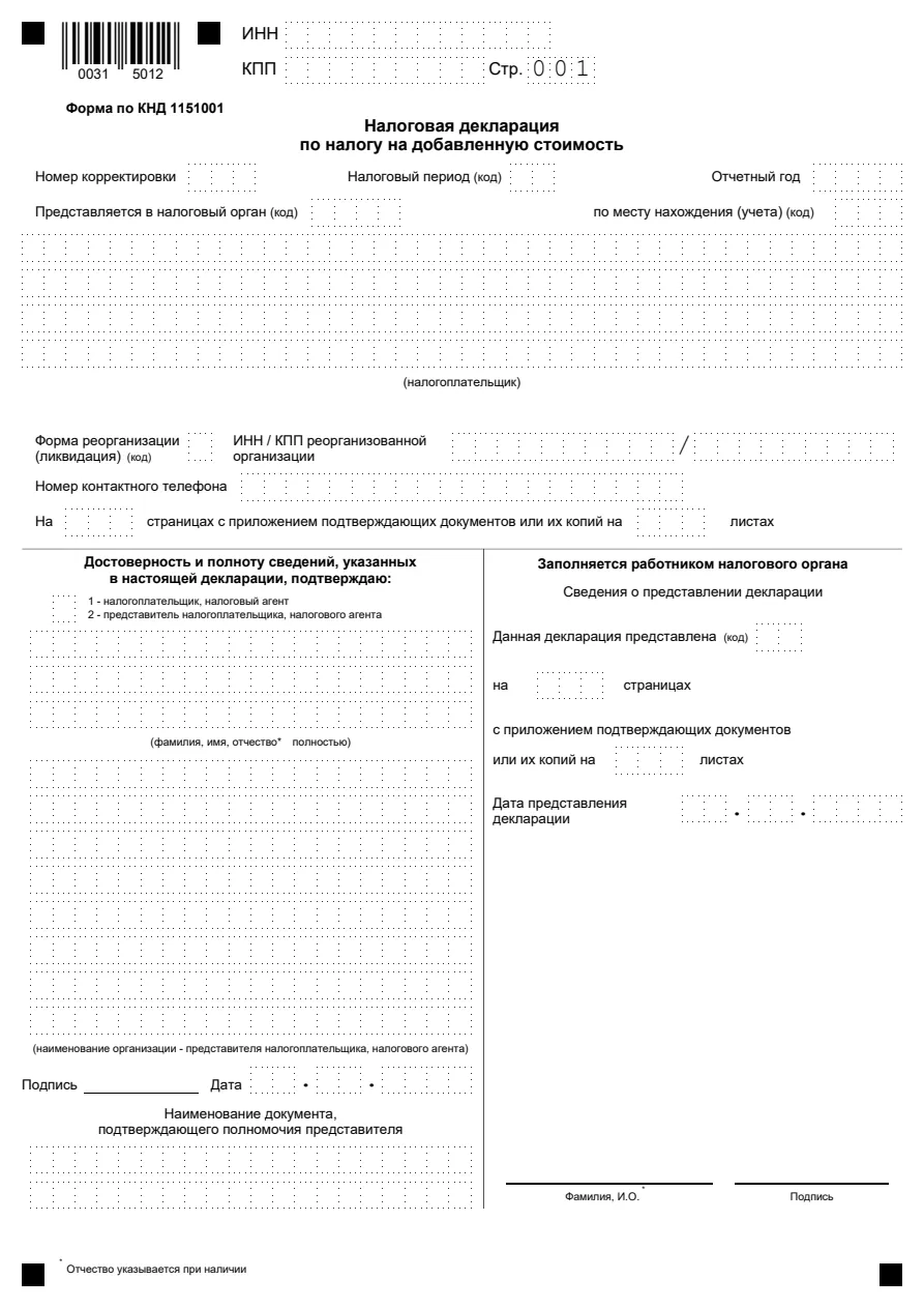 Миниатюра страницы 1