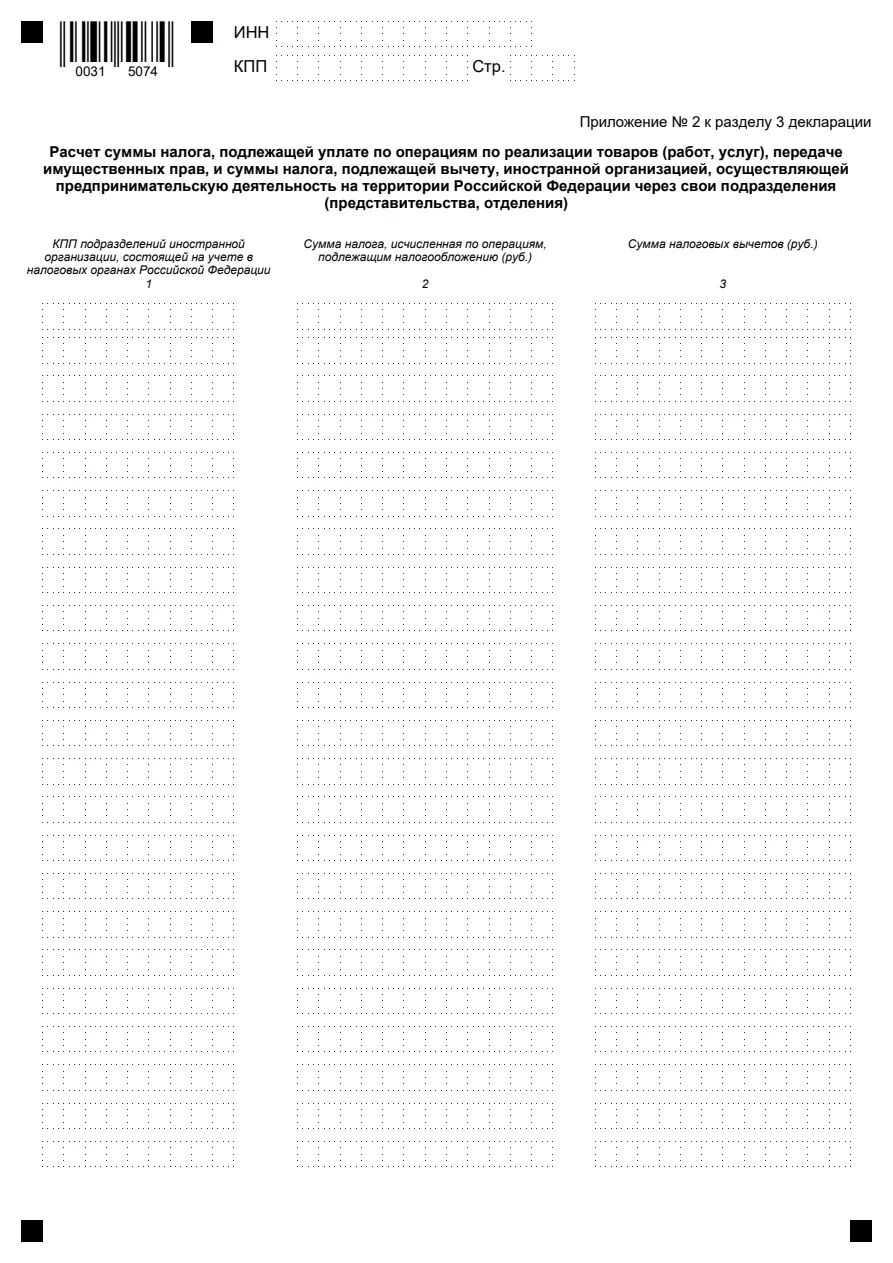 Миниатюра страницы 7