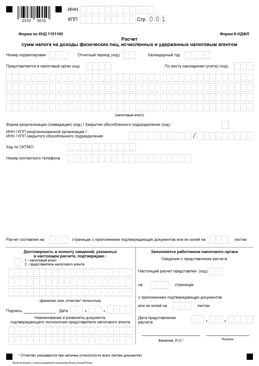 Миниатюра страницы 1